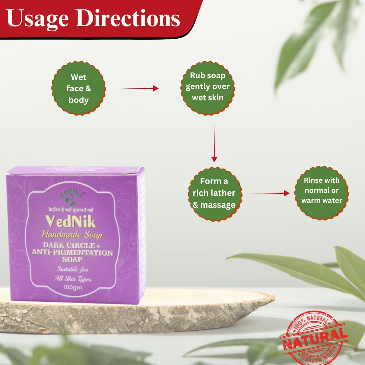 VedNik Dark Circle & Anti-Pigmentation Soap